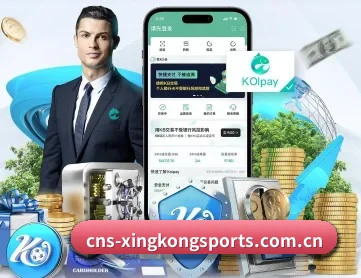 星空体育 APP 深度功能 - XINGKONG SPORTS